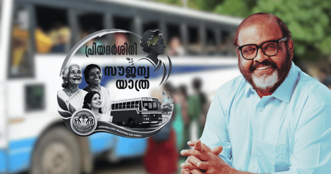 സൗജന്യ ബസിൽ കയറുന്ന സ്ത്രീകളെന്തിന് കണക്ക് പറയണം? സൗജന്യ ബസിൽ കയറുന്ന സ്ത്രീകളെന്തിന് കണക്ക് പറയണം?
